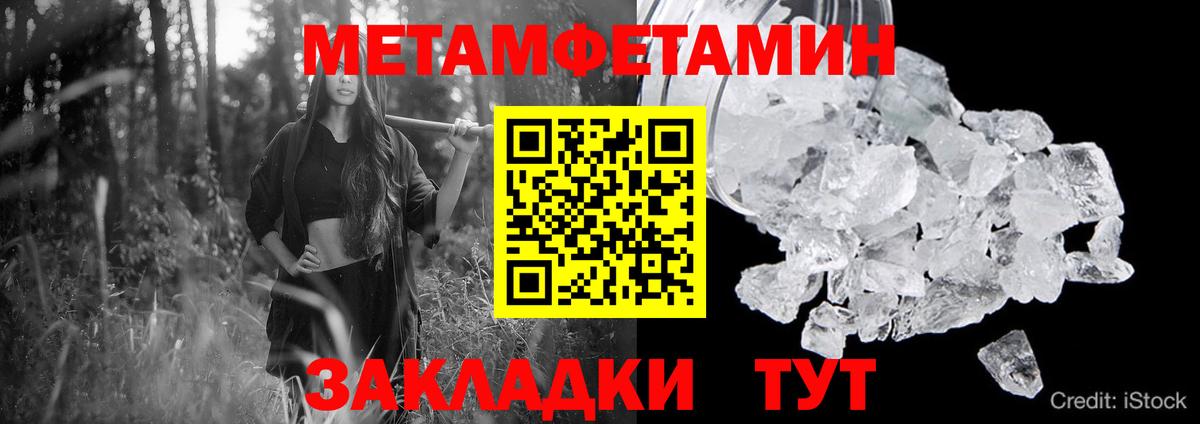 Amphetamine 97% Холмск