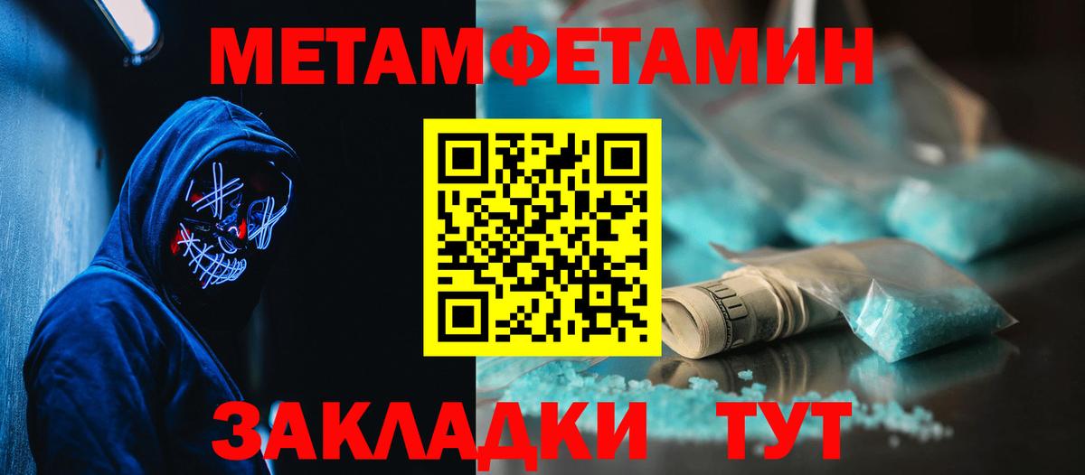 omg онион  Амфетамин 98%  Вход с VPN  Amphetamine  Холмск  Amphetamine 