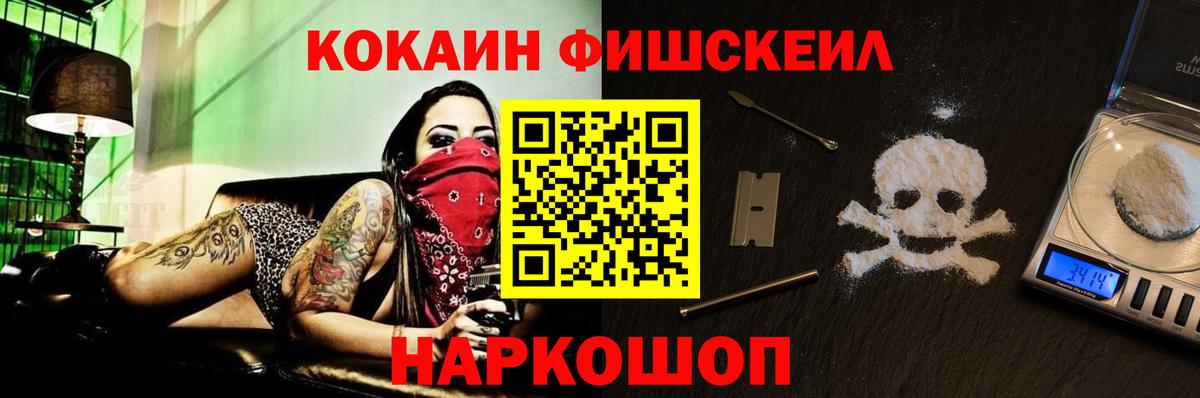 КОКАИН Эквадор  купить наркотик  Кокаин 98%  Холмск  Вход с VPN 