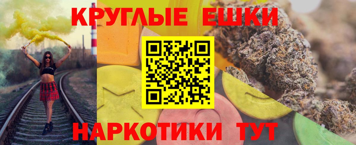 Ecstasy бентли  Вход с VPN  Холмск  купить  сайты  Ecstasy TESLA 
