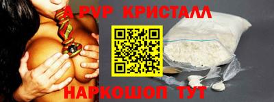 синтетический гашиш Моздок