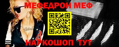 синтетический гашиш Моздок
