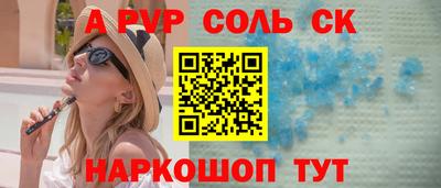 меф Можайск