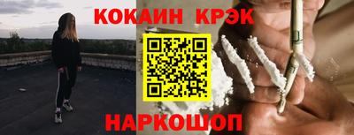 кокаин колумбия Можга
