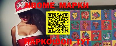 меф Можайск