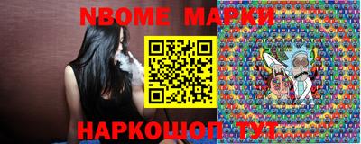 меф Можайск