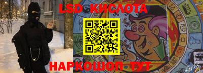 синтетический гашиш Моздок