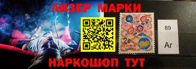 синтетический гашиш Моздок