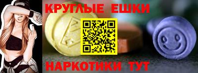 синтетический гашиш Моздок
