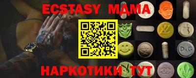 синтетический гашиш Моздок