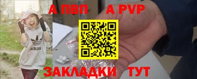 синтетический гашиш Моздок