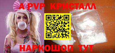 синтетический гашиш Моздок