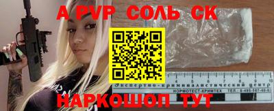 меф Можайск