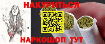 синтетический гашиш Моздок