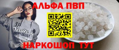 синтетический гашиш Моздок
