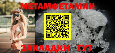 меф Можайск