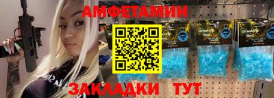 меф Можайск