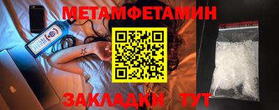 синтетический гашиш Моздок