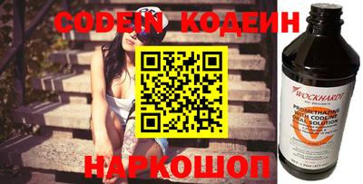 синтетический гашиш Моздок