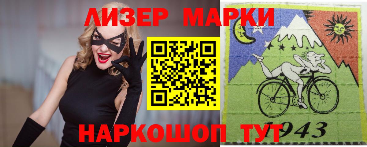 Лсд 25 экстази кислота  LSD-25 экстази ecstasy  Вход с VPN  МЕГА зеркало  Холмск 