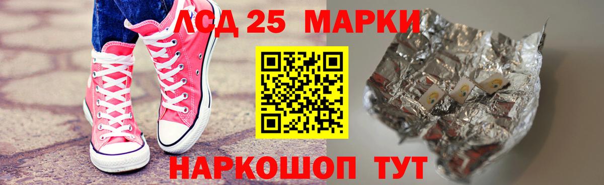 Лсд 25 экстази ecstasy Холмск