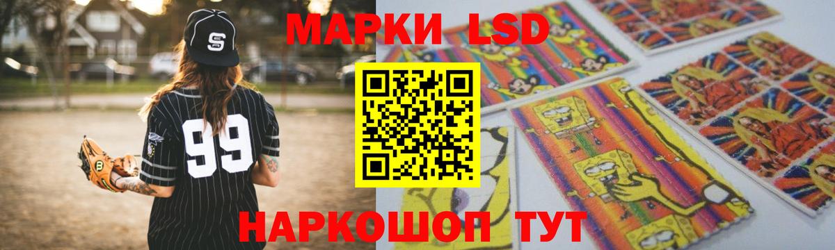 Канабис  Холмск  Кокаин  ЭКСТАЗИ  APVP СК   Вход с VPN  ГАШ  Меф кристаллы  МЕТ  Бошки Шишки 