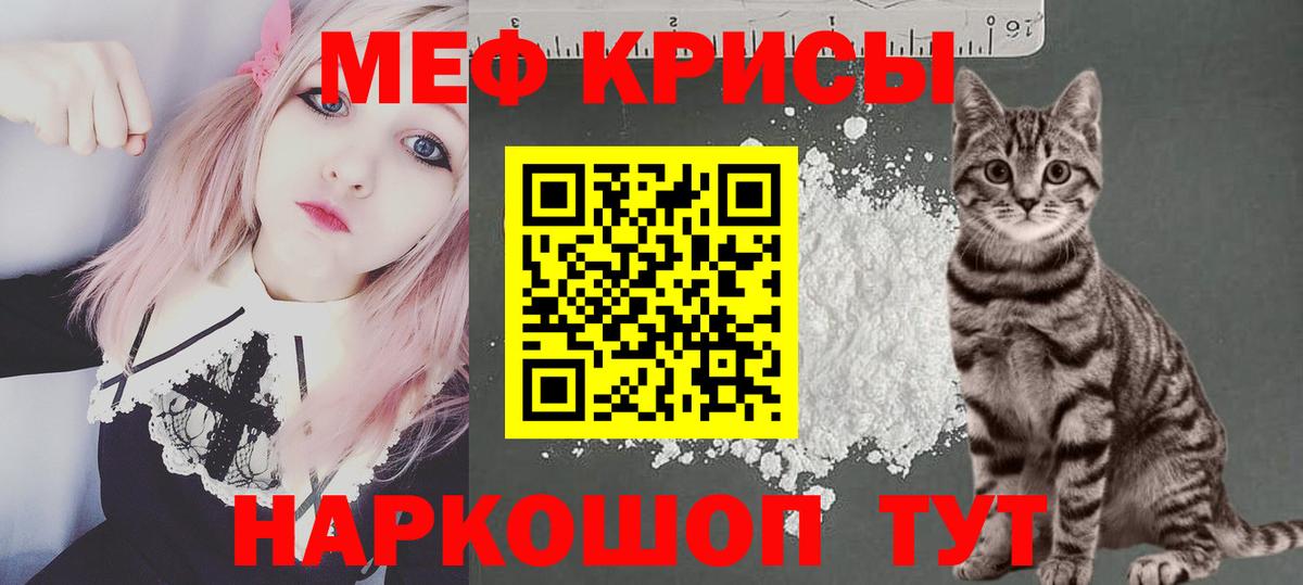 Мефедрон  Вход с VPN  МЕФ мяу мяу  Холмск  МЕФ VHQ 
