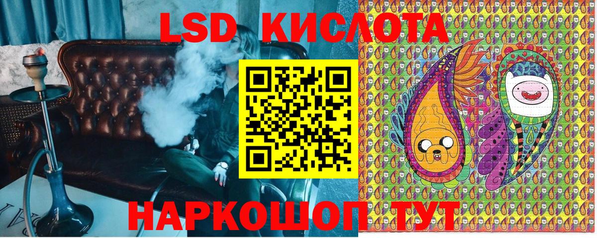 Наркотические марки 1,8мг Холмск