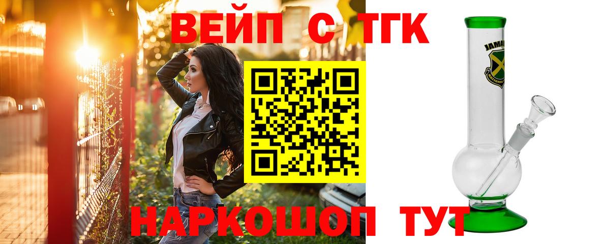 Cocaine Холмск